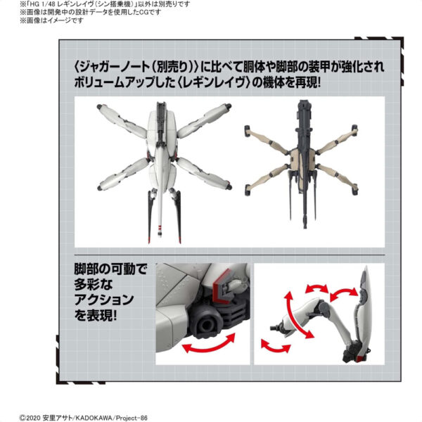 BANDAISPIRITS HG 1/48 HG 86-Eighty Six-Reginrave (Dilengkapi Pisau) [REGINLEIF SIN USE] Ber kualitas Tinggi