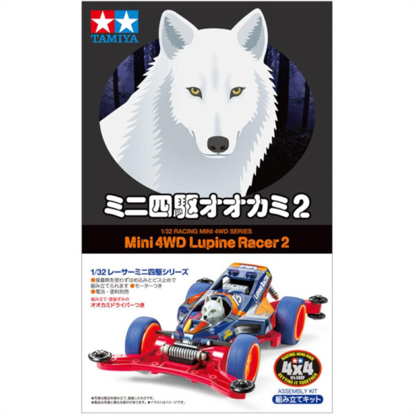 Tamiya Mini 4WD Wolf 2 AR Chassis 18102 1/32: Mobil Balap Mini 4WD yang Menyenangkan dan Cepat