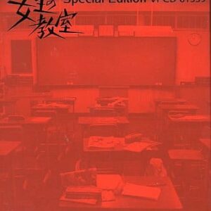 TV soundtrack Queen's Classroom special edition ~the best selection of Yorihiro Ike