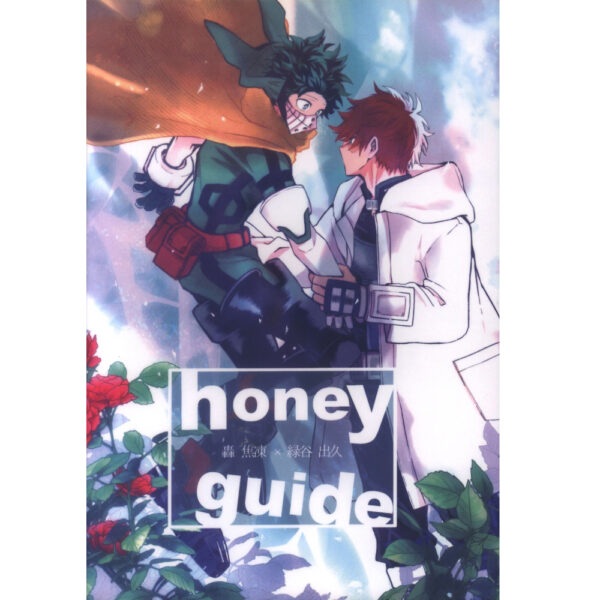 [Doujinshi] Warm soba and pork cutlet bowl set honey guide - My Hero Academia - Todoroki Shoto x Midoriya Izuku (Yuuta)