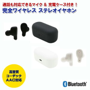 Imprinc True Wireless Bluetooth Stereo Earphones IWSE001