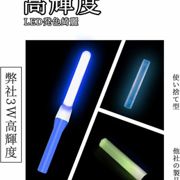 ANNA'S Store Penlight Glow Stick