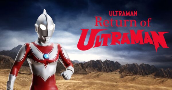 ultraman jack