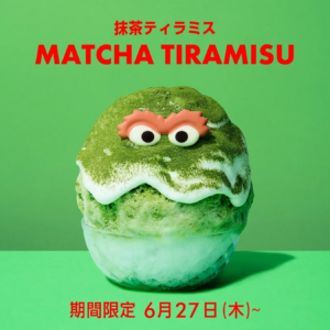 TITIP JEPANG - SESAME STREET ICE OSCAR