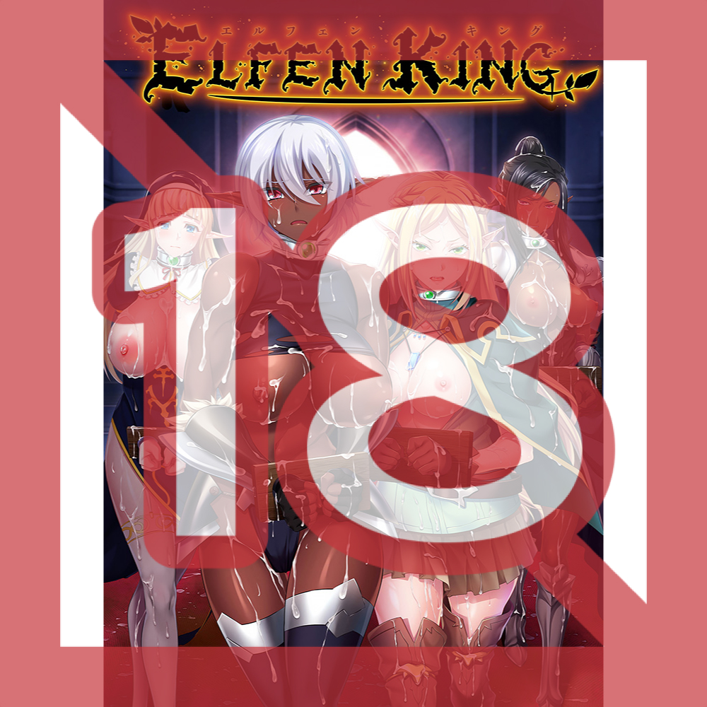  [Eroge] (Rene) Elf King 