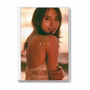 Photobook Kobayashi Yui Igaisei Rakuten