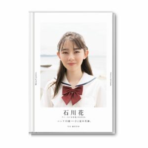 Photobook Ishikawa Hanna