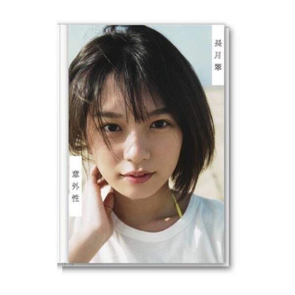 Photobook Nagatsuki Midori Igaisei