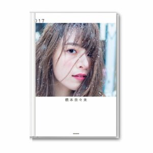 Photobook Hashimoto Nanami 2017