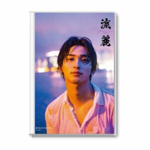 Photobook Yokohama Ryusei