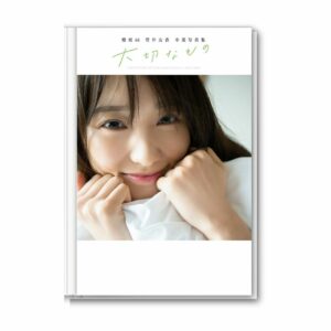 Photobook Sugai Yuuka Graduation Taisetsu na Mono Rakuten Cover