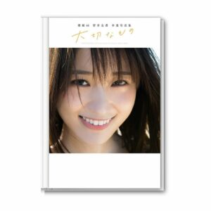 Photobook Sugai Yuuka Graduation Taisetsu na Mono Loppi