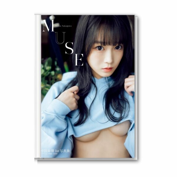 Photobook Nakagawa Miyu