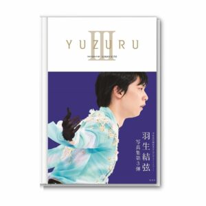 Photobook Hanyu Yuzuru III