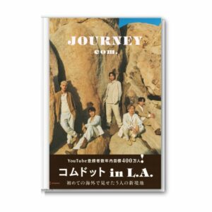 Com. Photobook Journey Comdot