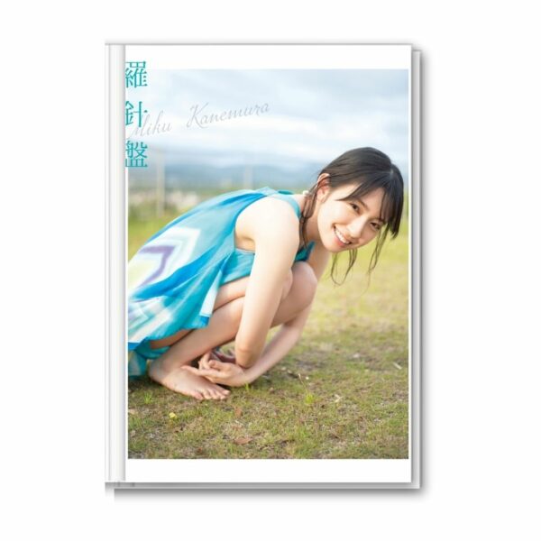 Photobook Kanemura Miku Rashinban Rakuten