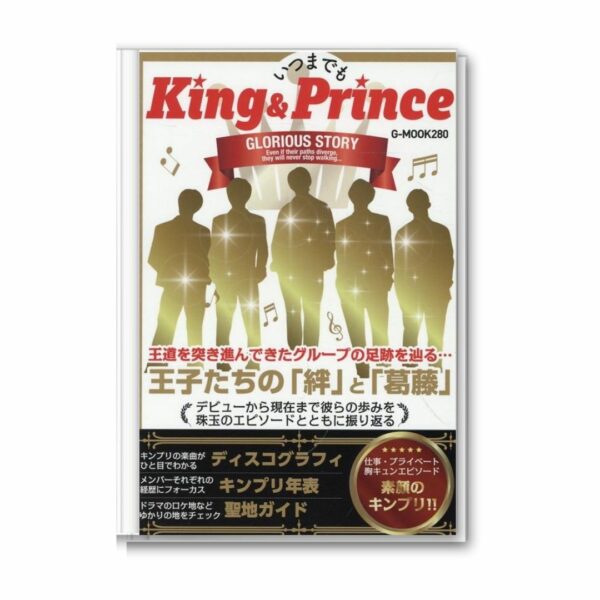 Photobook Itsumademo King&Prince