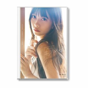 Photobook Chiba Eri Eryngii