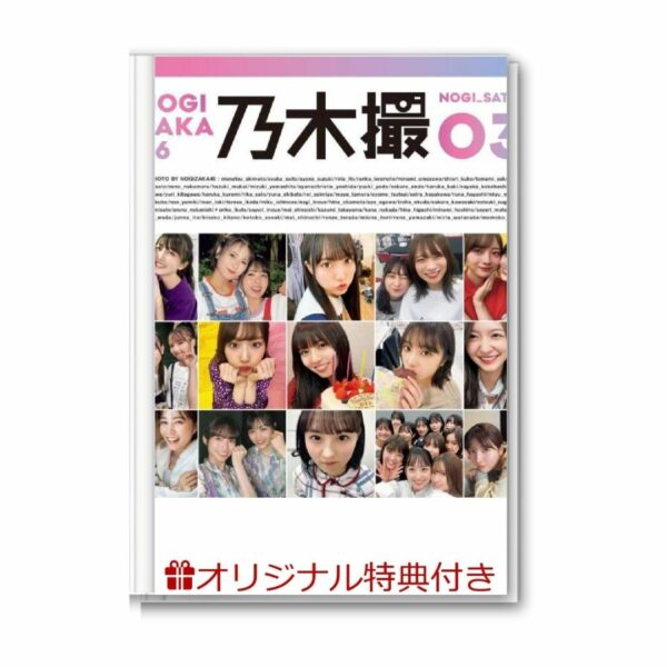 Photobook Nogizaka46 Nogisatsu Vol.03 Cover Regular