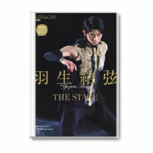 Magazine Yuzuru Hanyu THE STAGE Special Edition