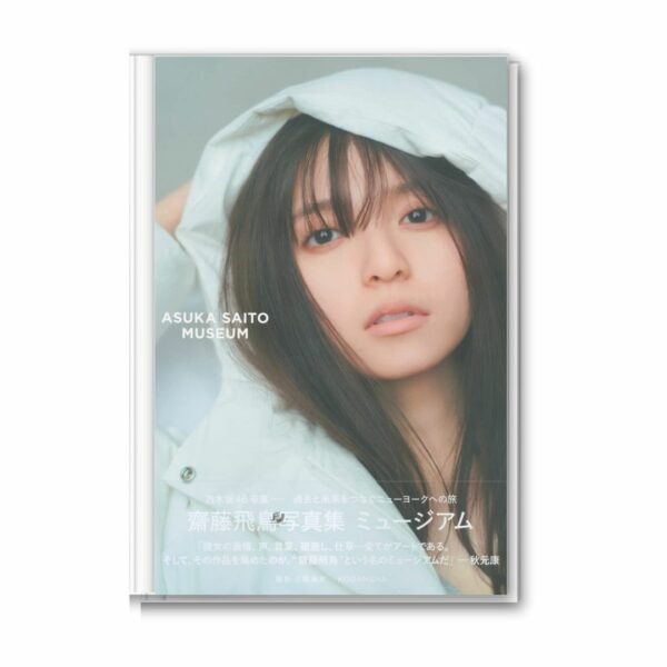 Photobook Saito Asuka Photo Collection Museum