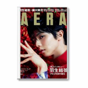 Magazine Yuzuru Hanyu AERA August 14-21 2023