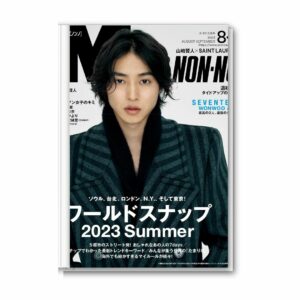 Majalah Kento Yamazaki Mens Nonno September 2023