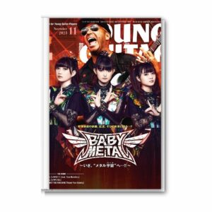 Majalah BABYMETAL Young Guitar November 2023