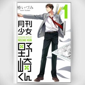 Manga Monthly Girls Nozaki-kun Vol 1 (Bahasa Jepang) (gekkan shoujo nozaki-kun) (月刊少女野崎くん) Asli by Izumi Tsubaki