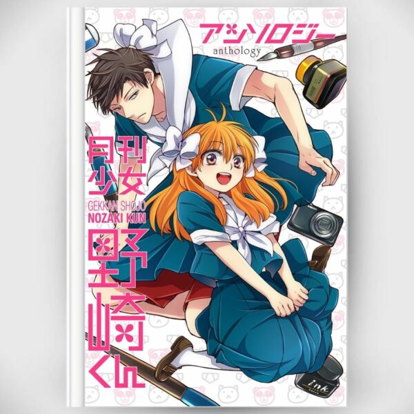 Manga Monthly Girls Nozaki-kun Anthology (Bahasa Jepang) (gekkan shoujo nozaki-kun) (月刊少女野崎くん) Asli by Izumi Tsubaki