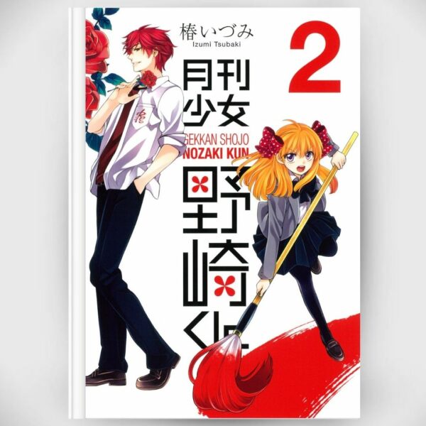 Manga Monthly Girls Nozaki-kun Vol 2 (Bahasa Jepang) (gekkan shoujo nozaki-kun) (月刊少女野崎くん) Asli by Izumi Tsubaki