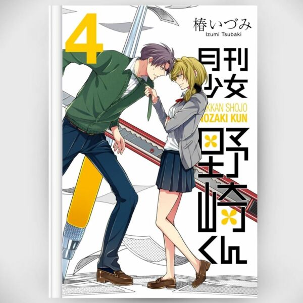 Manga Monthly Girls Nozaki-kun Vol 4 (Bahasa Jepang) (gekkan shoujo nozaki-kun) (月刊少女野崎くん) Asli by Izumi Tsubaki