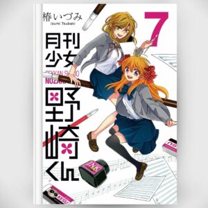 Manga Monthly Girls Nozaki-kun Vol 7 (Bahasa Jepang) (gekkan shoujo nozaki-kun) (月刊少女野崎くん) Asli by Izumi Tsubaki