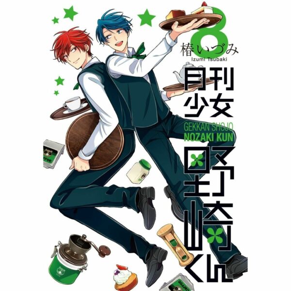 Manga Monthly Girls Nozaki-kun Vol 8 (Bahasa Jepang) (gekkan shoujo nozaki-kun) (月刊少女野崎くん) Asli by Izumi Tsubaki