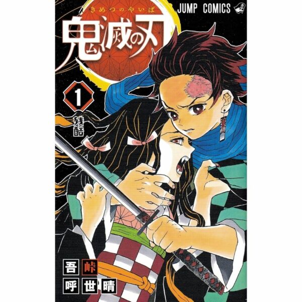 [Komik Jepang] Manga Kimetsu no Yaiba Vol 1 (Manga Demon Slayer) (Jump Comics) Asli by Koyoharu Gotouge