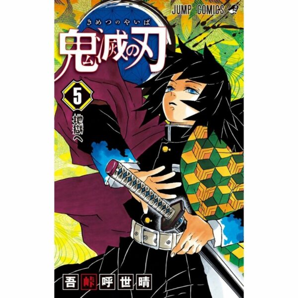 [Komik Jepang] Manga Kimetsu no Yaiba Vol 5 (Manga Demon Slayer) (Jump Comics) Asli by Koyoharu Gotouge