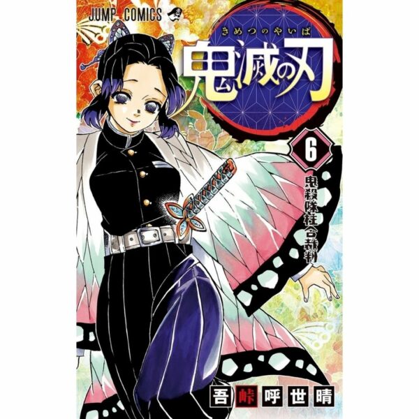 [Komik Jepang] Manga Kimetsu no Yaiba Vol 6 (Manga Demon Slayer) (Jump Comics) Asli by Koyoharu Gotouge