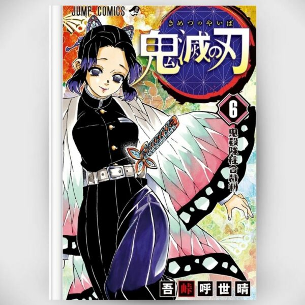 [Komik Jepang] Manga Kimetsu no Yaiba Vol 6 (Manga Demon Slayer) (Jump Comics) Asli by Koyoharu Gotouge