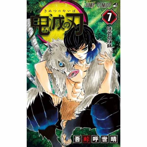 [Komik Jepang] Manga Kimetsu no Yaiba Vol 7 (Manga Demon Slayer) (Jump Comics) Asli by Koyoharu Gotouge