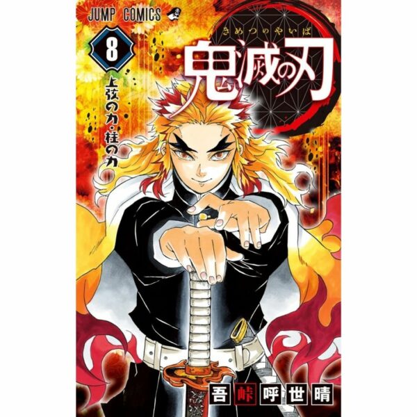 [Komik Jepang] Manga Kimetsu no Yaiba Vol 8 (Manga Demon Slayer) (Jump Comics) Asli by Koyoharu Gotouge