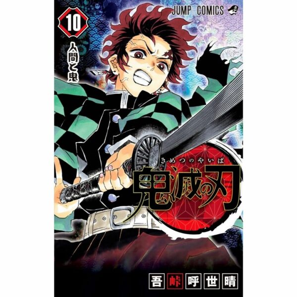 [Komik Jepang] Manga Kimetsu no Yaiba Vol 10 (Manga Demon Slayer) (Jump Comics) Asli by Koyoharu Gotouge