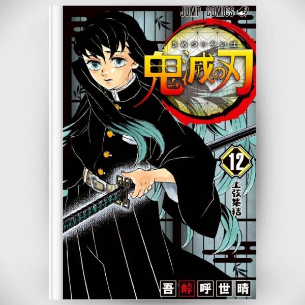 [Komik Jepang] Manga Kimetsu no Yaiba Vol 12 (Manga Demon Slayer) (Jump Comics) Asli by Koyoharu Gotouge