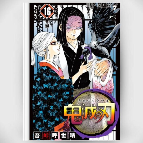 [Komik Jepang] Manga Kimetsu no Yaiba Vol 16 (Manga Demon Slayer) (Jump Comics) Asli by Koyoharu Gotouge