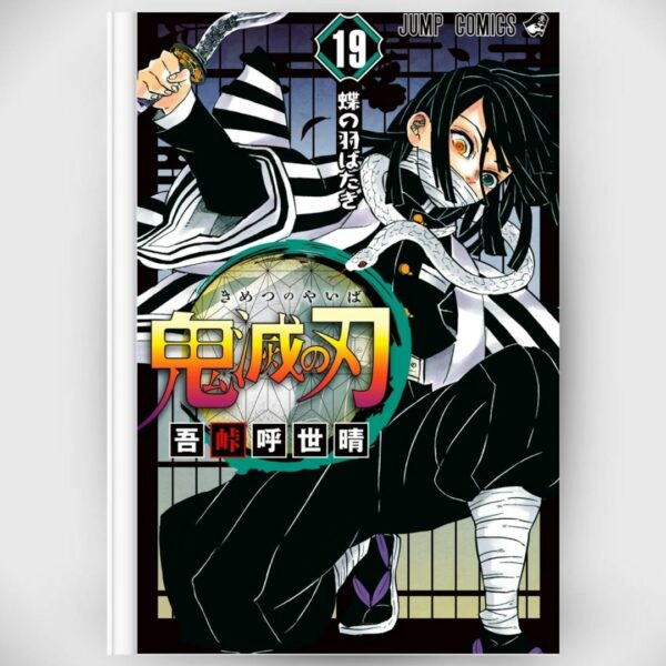 [Komik Jepang] Manga Kimetsu no Yaiba Vol 19 (Manga Demon Slayer) (Jump Comics) Asli by Koyoharu Gotouge