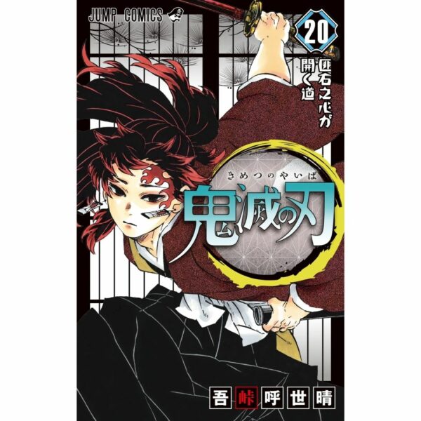 [Komik Jepang] Manga Kimetsu no Yaiba Vol 20 (Manga Demon Slayer) (Jump Comics) Asli by Koyoharu Gotouge