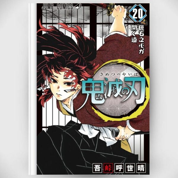 [Komik Jepang] Manga Kimetsu no Yaiba Vol 20 (Manga Demon Slayer) (Jump Comics) Asli by Koyoharu Gotouge