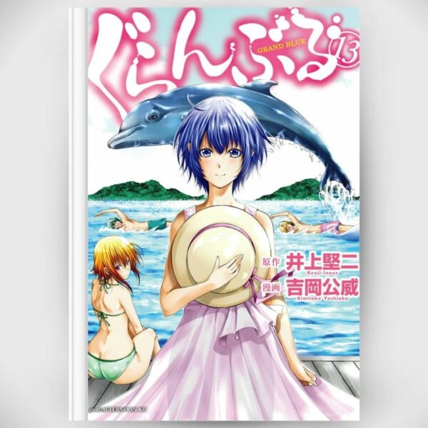 [Komik Jepang] Manga Grand Blue Vol 13 (Afternoon KC) Terbatas