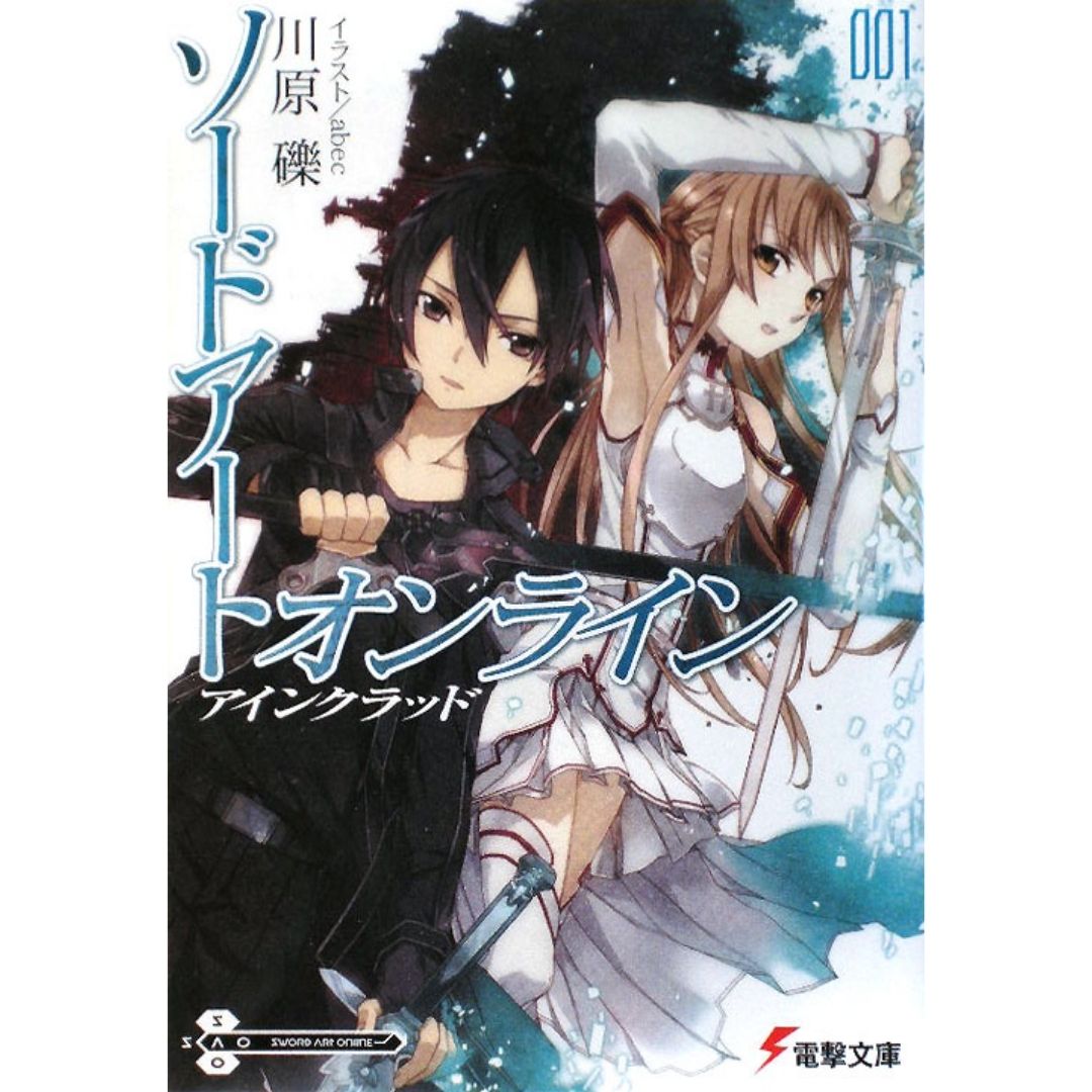 Novel Sword Art Online