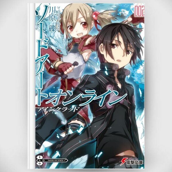 [LN] Novel Sword Art Online 2 Aincrad (Bahasa Jepang) Asli by Reki Kawahara