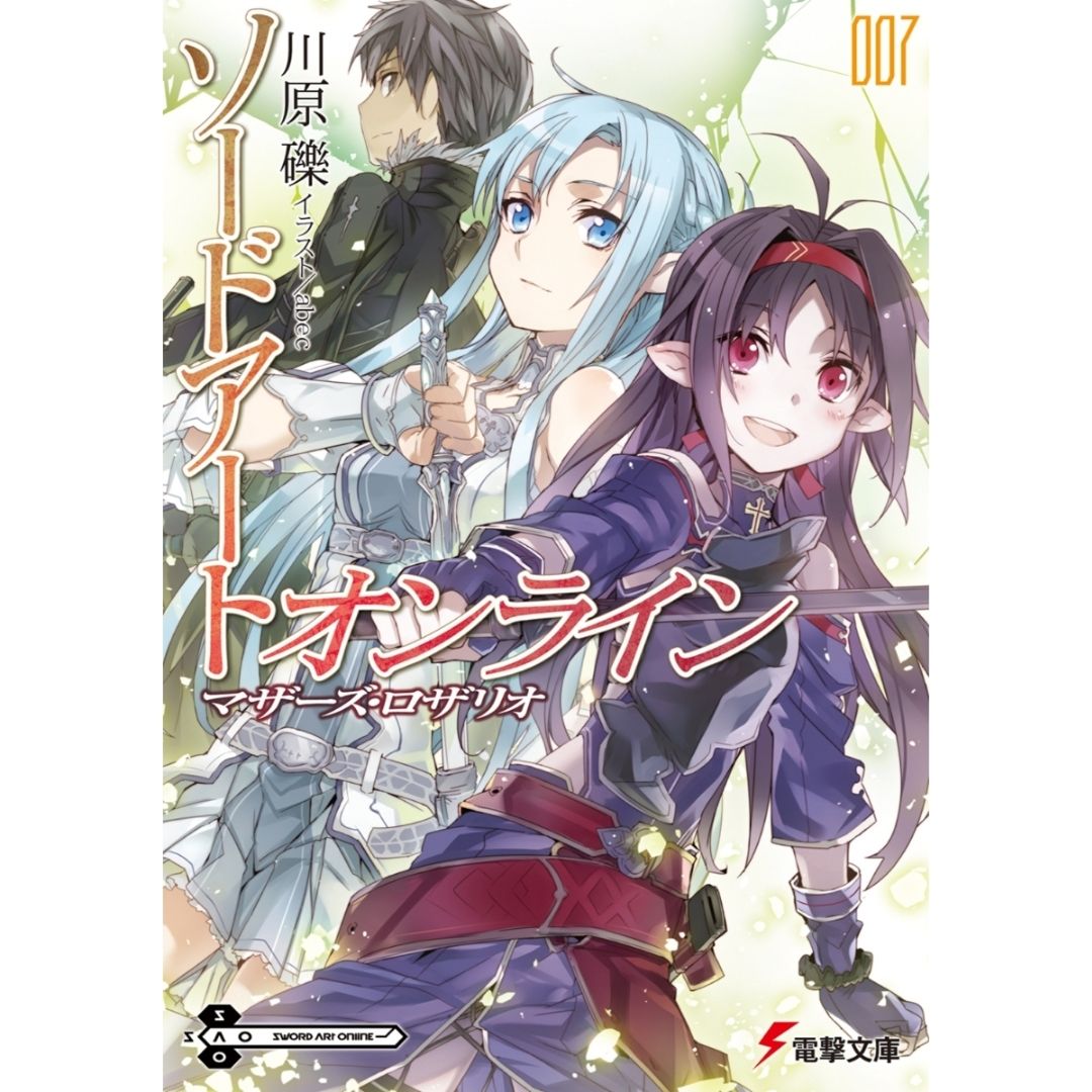 Novel Sword Art Online